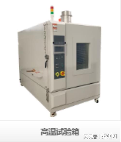 以極致溫控科技，護航產品質量與安全